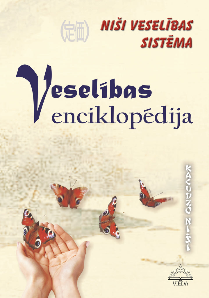 Veselības enciklopēdija. Niši veselības sistēma